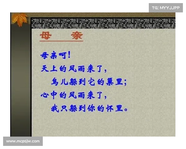冰心诗文如何深刻触动母爱情感 冰心诗文如何深刻触动母爱情感