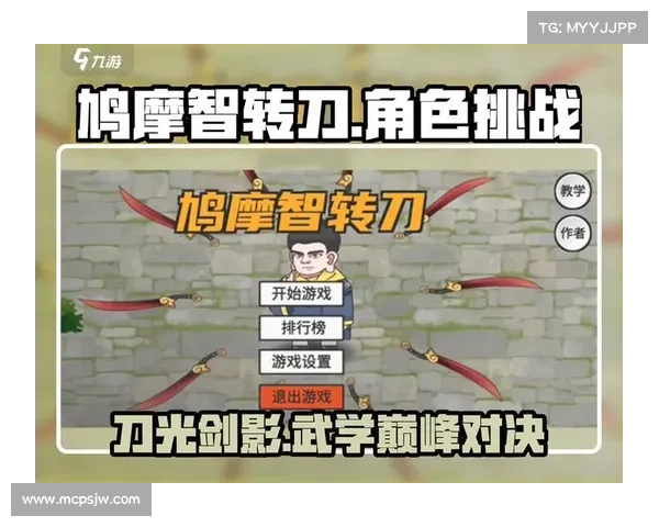刀光传奇宿命对决技巧深度解析与策略指导 刀光传奇宿命对决技巧深度解析与策略指导