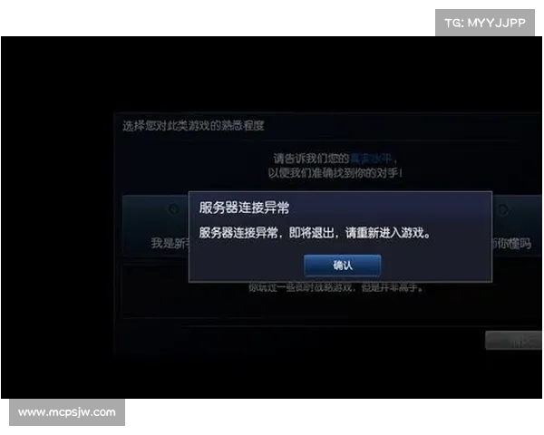 《英雄联盟》服务器维护更新常见问题解决方案与优化建议 《英雄联盟》服务器维护更新常见问题解决方案与优化建议
