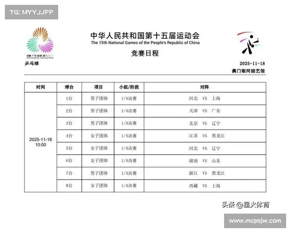 2023亚洲杯中国队比赛时间安排及对阵详情一览