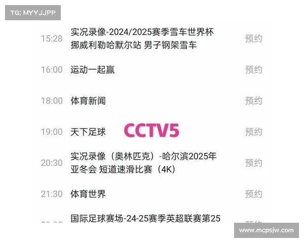 中国队亚洲杯精彩赛事即将开战比赛时间安排公布 中国队亚洲杯精彩赛事即将开战比赛时间安排公布